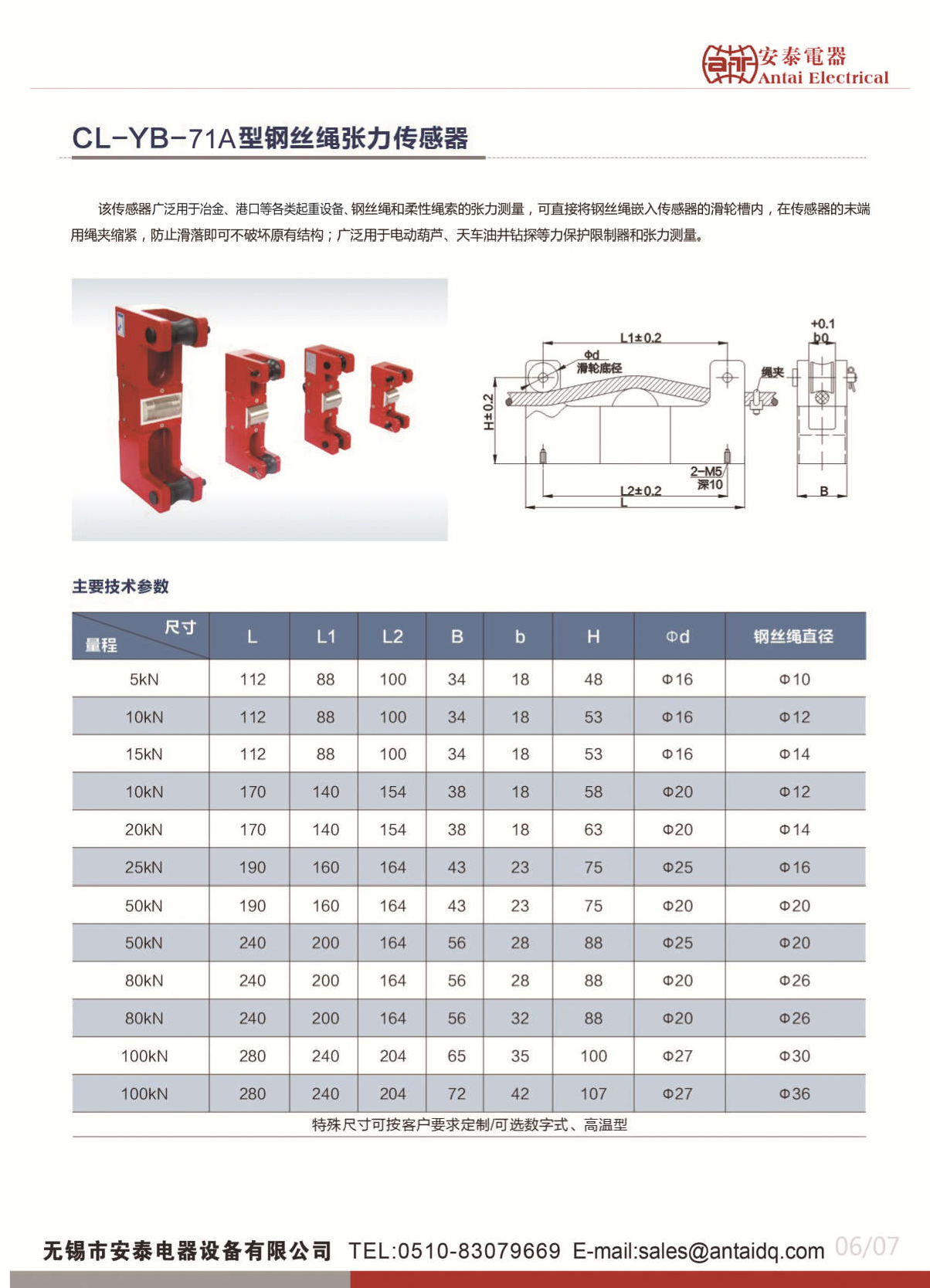 1702278601411.png 圖片20.png