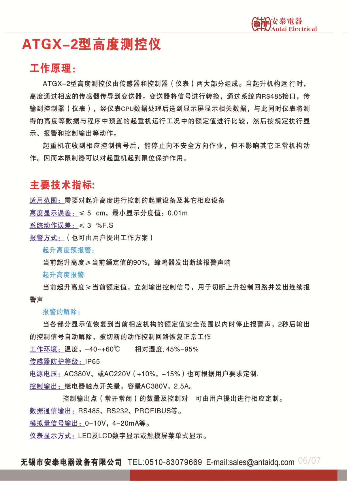 1702279203181.png 圖片26.png