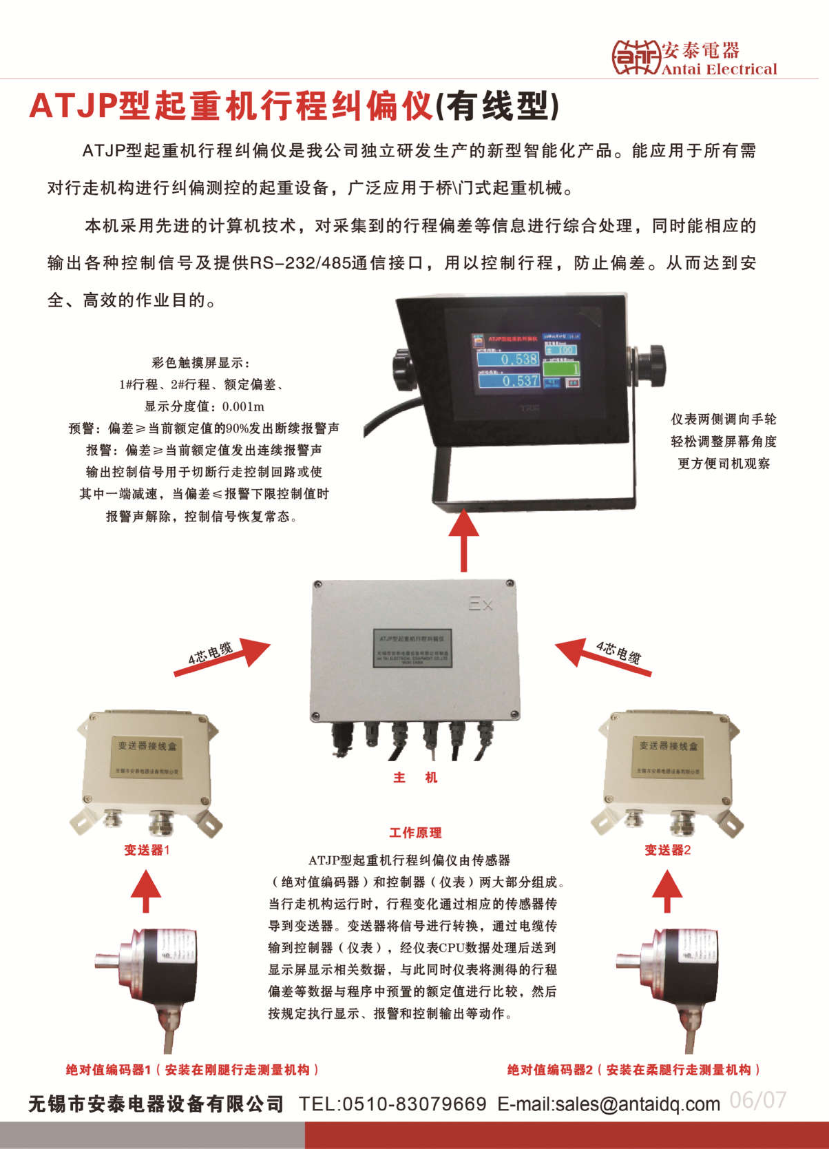 1702284453888.png 圖片29.png