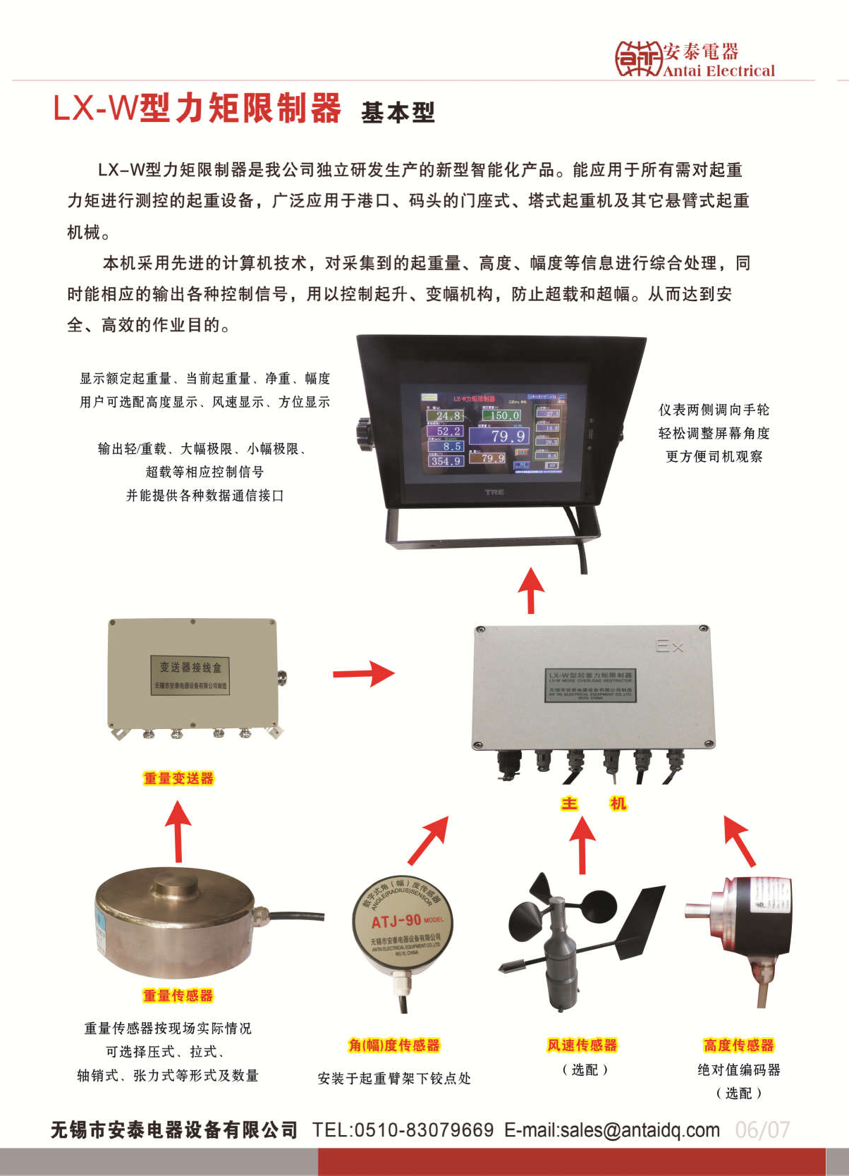 1702369199749.png 圖片25.png